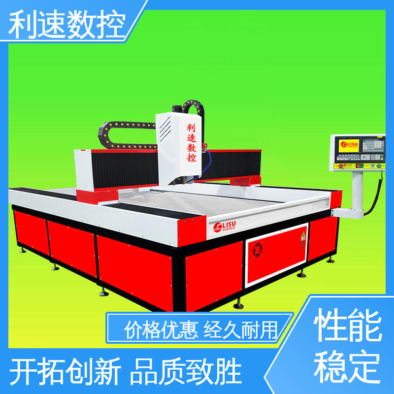 利速数控 自动钻孔攻牙机 厂家直供 适用各种场合工作