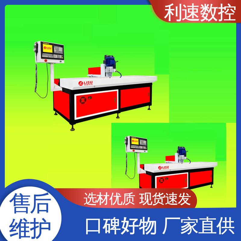 利速数控 攻牙机 适用各种场合工作 运行平稳 源头厂家