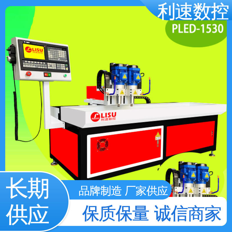 利速数控 源头厂家 高效节能工作效率高 模内攻牙机 经久耐用
