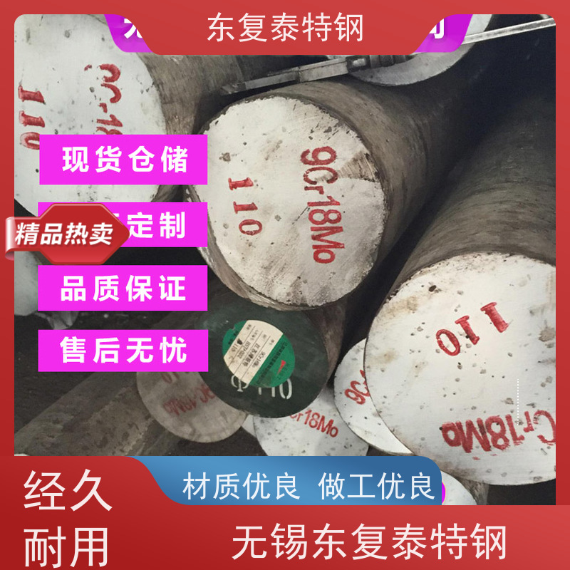 莱钢 20CrMoA圆钢 高弹性 抗疲劳强度 多规格可选 库存充足