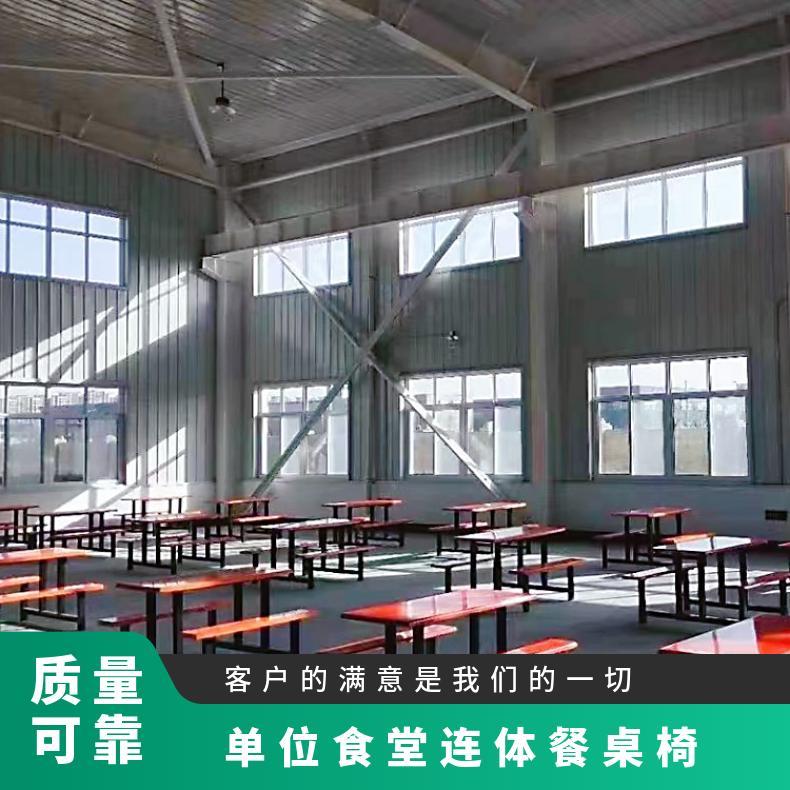 学校 工地医院 浩安特可加工定做 员工连体餐桌椅源头厂家批发