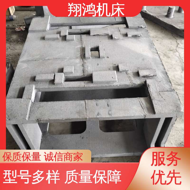精密非标 自动化 床身底座 灰铁黄铜压铸件 翔鸿制造