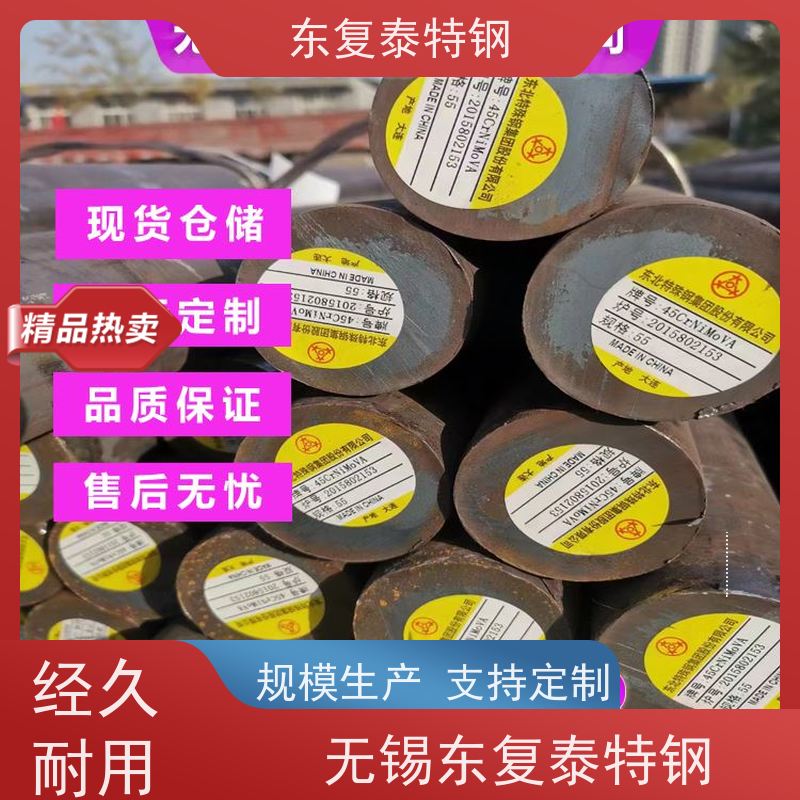 兴澄 9sicr圆钢 热处理 切割 冷拔光圆定做 国标级别 经久耐用