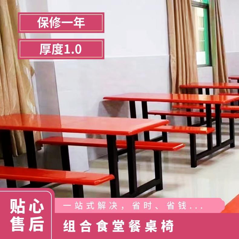 蓝色 桔红 绿色 黄色等 纸皮包装 户外连体餐桌椅浩安特源头厂家