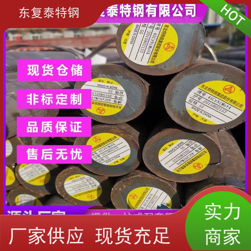 凌钢 16Mn圆钢 精密加工 韧性强 多规格可选 库存充足