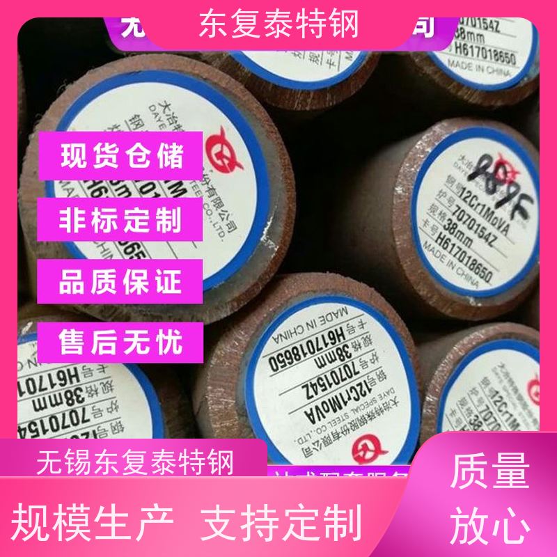 兴澄 20#圆钢 热处理 切割 冷拔光圆定做 售后无忧 诚信经营