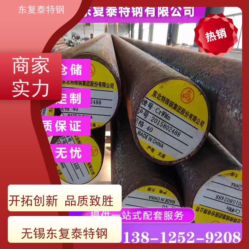 中天 12Cr1MoV圆钢 高硬度 抗磨损性强 严选原材 品质放心