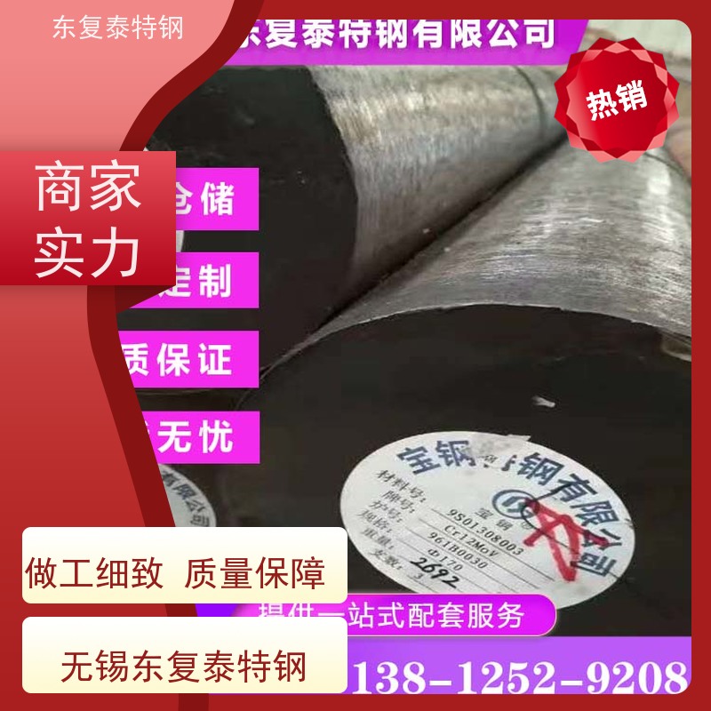 莱钢 20Cr2Ni4圆钢 连接力密封性好 国标级别 经久耐用