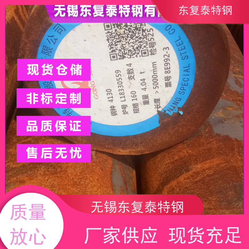 建龙 Q235B圆钢 高强度性能强 国标级别 经久耐用