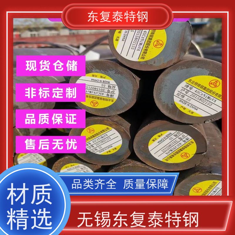 龙腾 30CrMnSia圆钢 高硬度 抗冲击 使用安全 性价比高