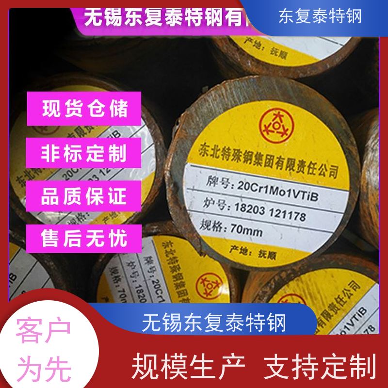 湘钢 40Cr10Si2Mo圆钢 操作方便 使用安全 性价比高