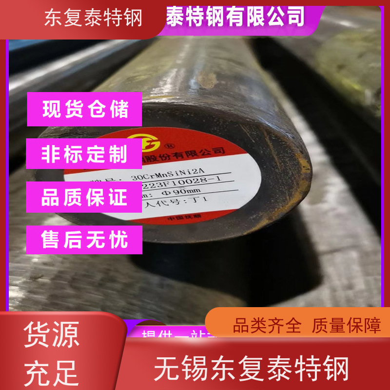 长强 15CrMoA圆钢 高硬度 抗磨损性强 坚固耐用 不变形