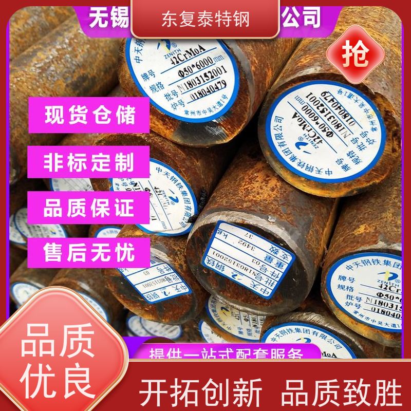淮钢 20MnCr5圆钢 连接力密封性好 使用安全 性价比高