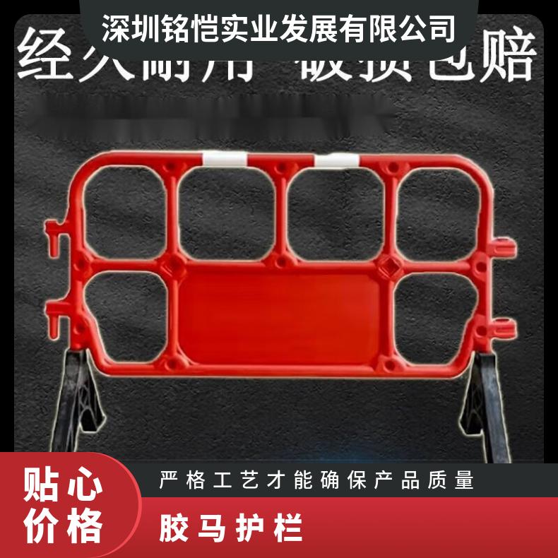 广州塑料胶马护栏 型号YD-366花都二手胶马 加工定制 尺寸1400*1000