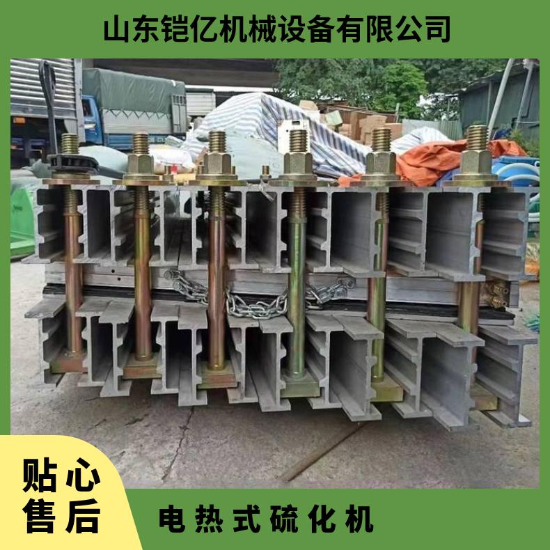 铠亿DGLJL矿用皮带硫化机 1000轻型电热式接头机