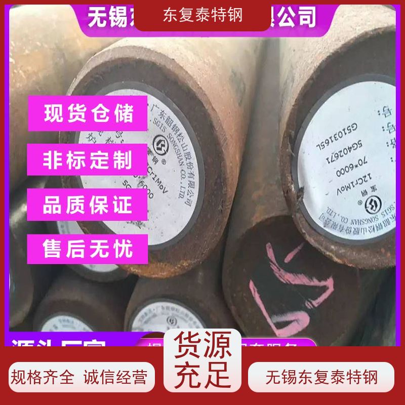 长强 40CrNi2Mo圆钢 表面光滑无刺 售后无忧 诚信经营