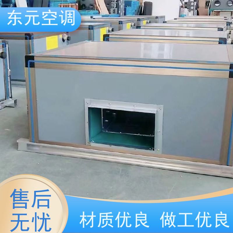 东元 KT-D-30 新风机组 制冷（热）效果好 漏风小 纯铜电机