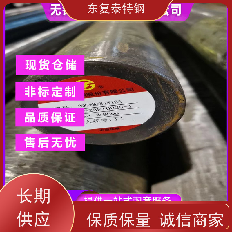 石钢 25Cr2Mo1V圆钢 高硬度 抗磨损性强 售后无忧 诚信经营
