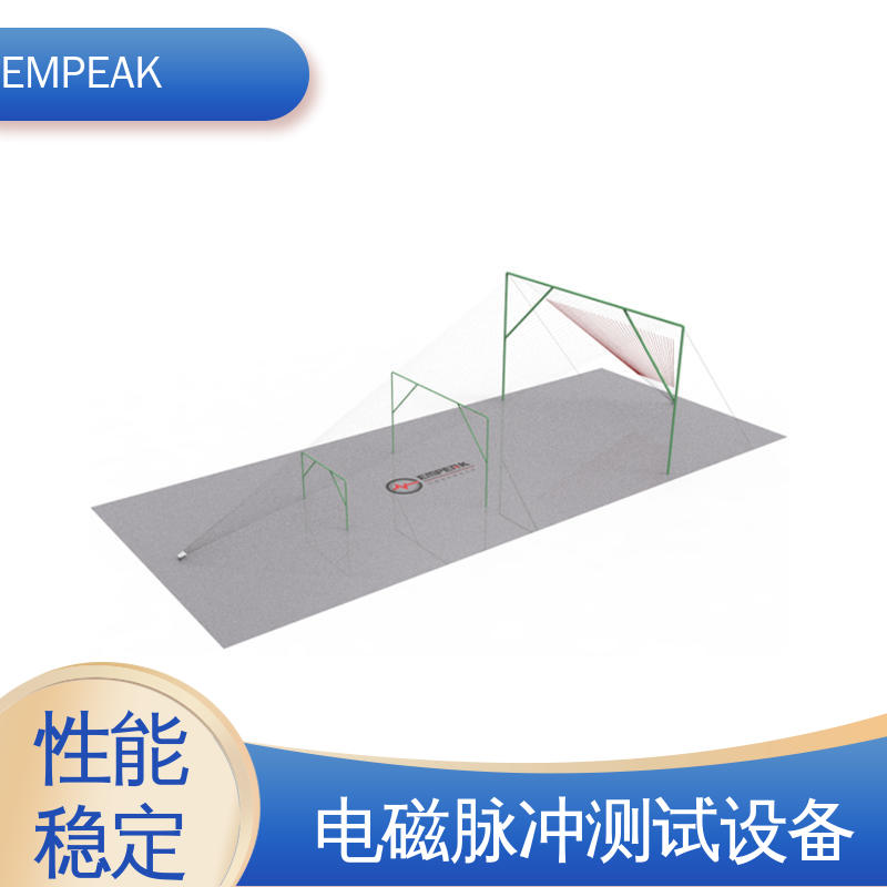 EMPEAK GJB8848 RS105测试系统 安全性和可靠性高 性价比高 全国供应