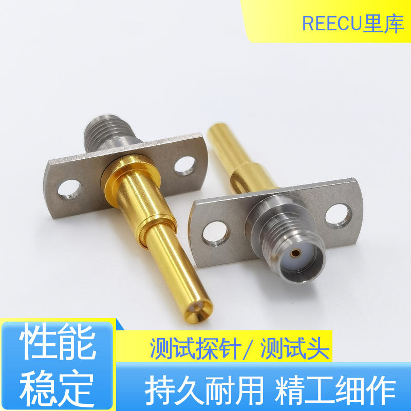 里库 测试头 3.3凹针 RF射频头同轴 性能好 厂家供应