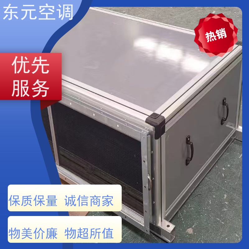 东元 KTD-S-30 冷热水空调机组 工厂制作 性能稳定
