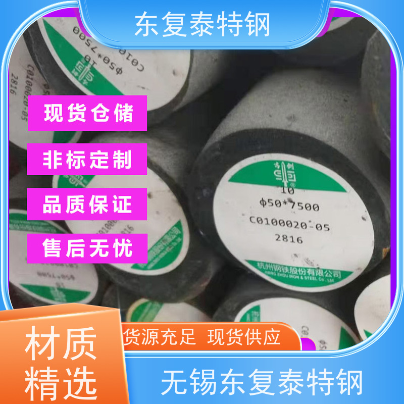 湘钢 30CrMoA圆钢 精密加工 韧性强 防腐耐磨 节能环保 