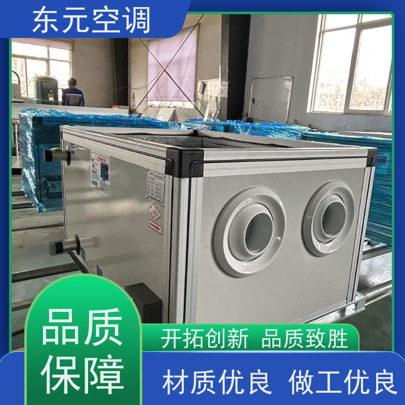 东元 LS-20 风冷冷热水机组 生产厂家制作 适用范围广