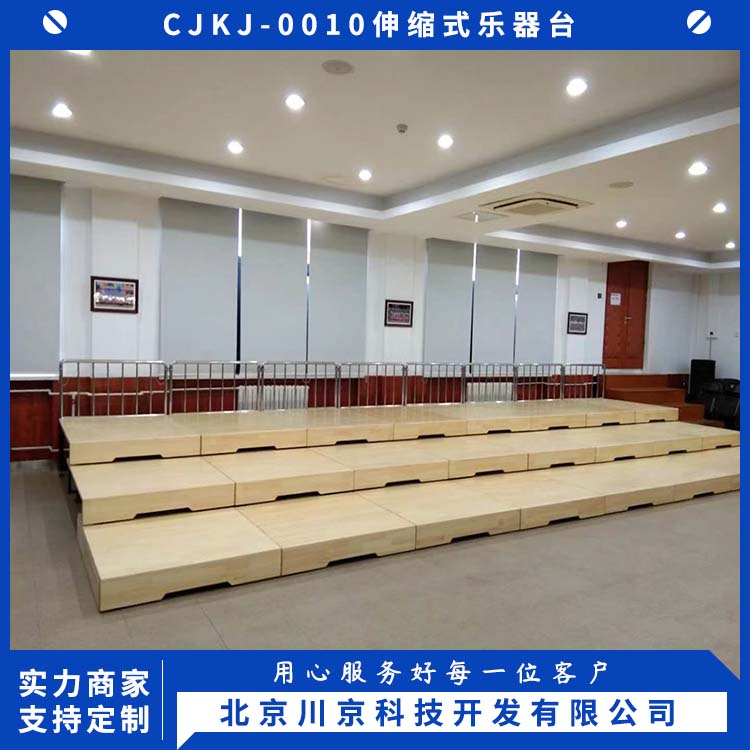和声牌 cjkj-0010 乐器台 外观简约大方 多规格可选 库存充足