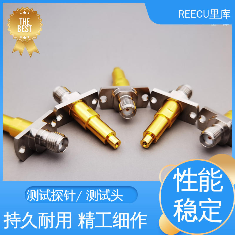 里库 测试头 3.3凹针 RF射频头同轴 品质好 经久耐用 