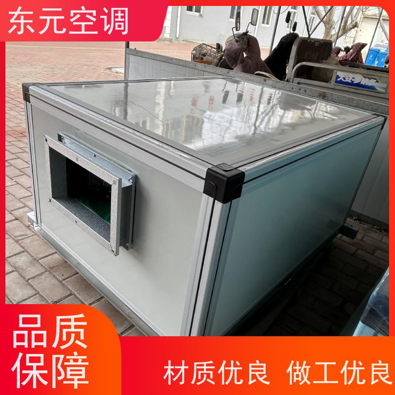 东元 1.5KW 冷热水空调机组 制冷（热）效果好 安装简单