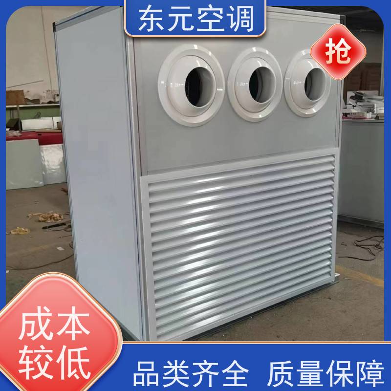 东元 KT-D-30 转轮式热回收空调机组 生产厂家发货 性能稳定