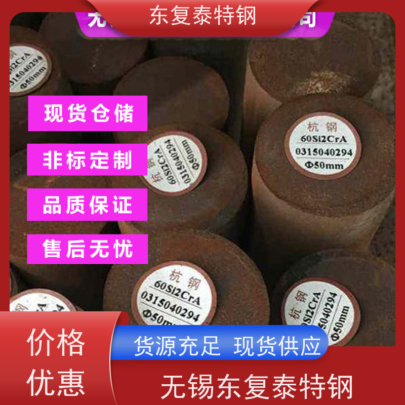 淮钢 A105圆钢 热处理 切割 冷拔光圆定做 售后无忧 诚信经营