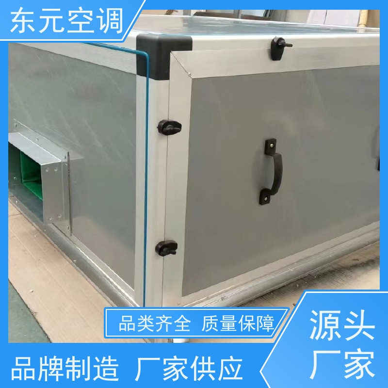 东元 KTD-L-40 净化型新风机组 工厂发货 安装简单