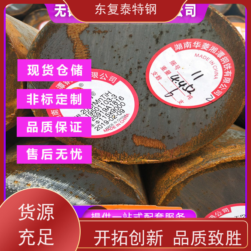 兴澄 16Mn圆钢 高强度性能强 使用安全 性价比高