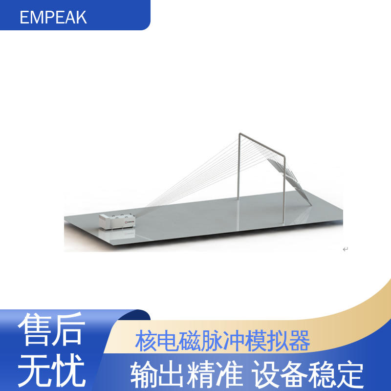 EMPEAK GJB151B电磁脉冲模拟器 任意噪声发生器检修 波形实时显示