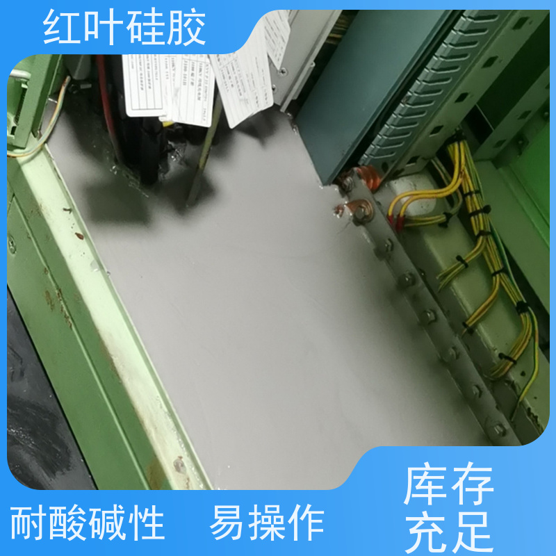 红叶硅胶 三防防潮封堵材料 密封效果好 多规格可选 库存充足