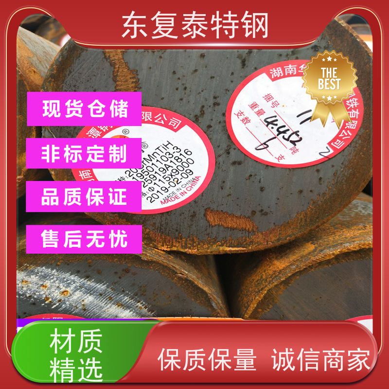 建龙 25Cr2Mo1V圆钢 高硬度 抗磨损性强 防腐耐磨 节能环保 