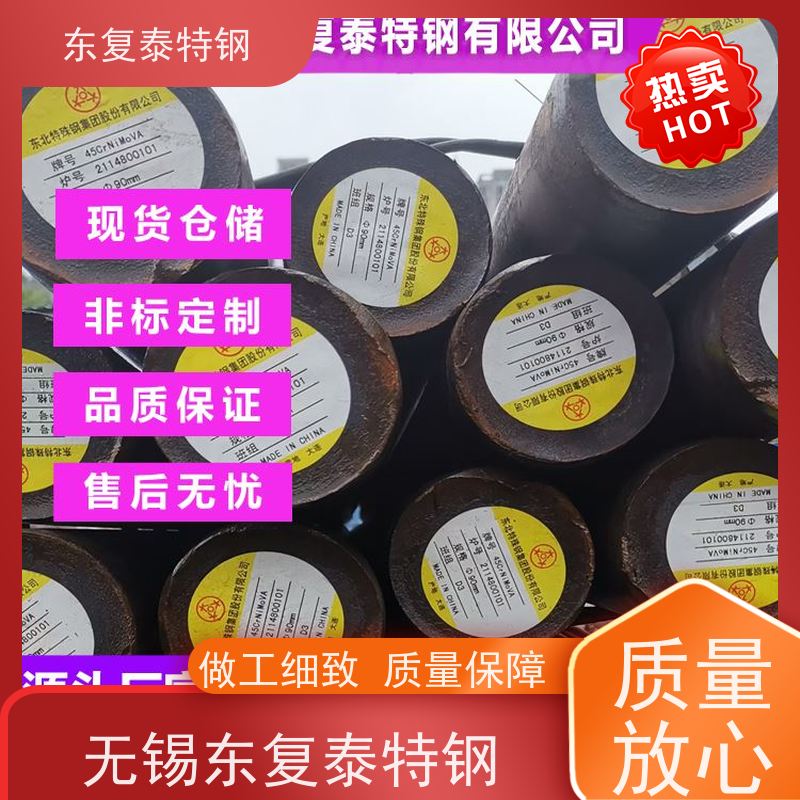 长强 45#圆钢 高硬度 抗磨损性强 国标级别 经久耐用