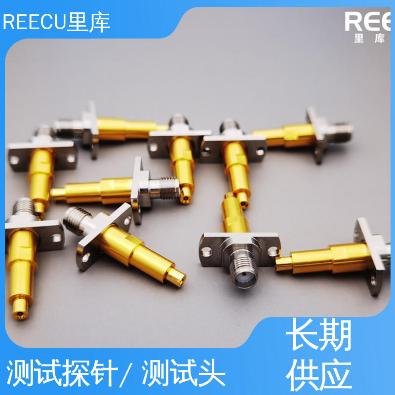 REECU 测试探针 3.3凹针 RF射频头同轴 诚信经营 口碑良好