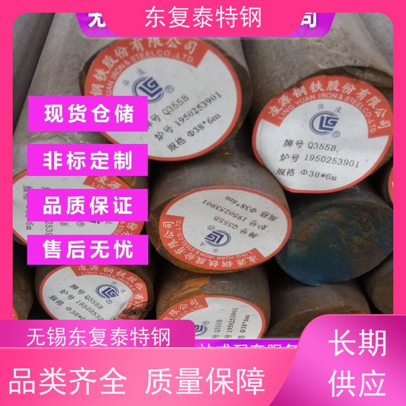 长强 20Cr圆钢 表面光滑无刺 严选原材 品质放心