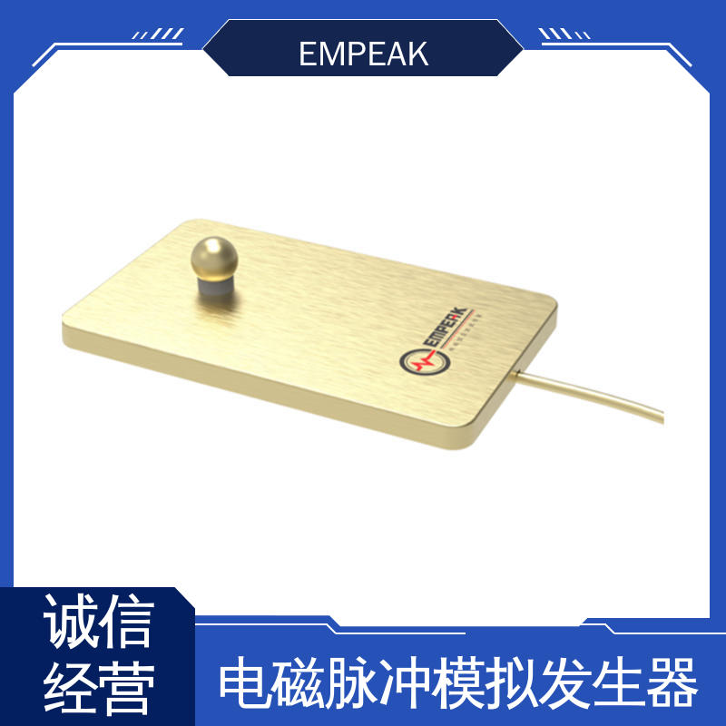 EMPEAK 平行板传输线 多种测试功能 如电场强度测量 精度高 运行稳定