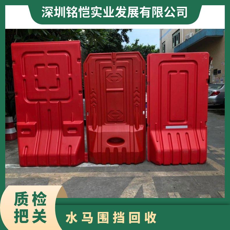 工地水马围挡回收 广州 佛山 隔离栏各种规格可回收 道路建筑 材质PE