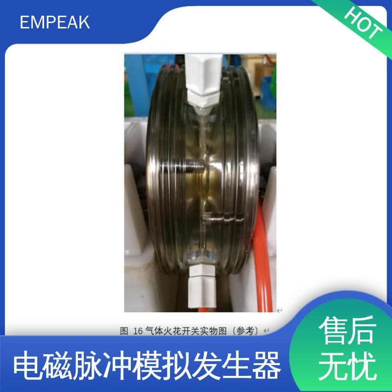 EMPEAK 有界波模拟器 全自动控制系统 品质好 性价比高