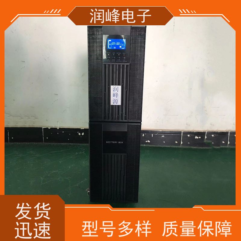 网络管理中心 直流ups电源 不间断电源设备 抗射频干扰、防电压冲浪