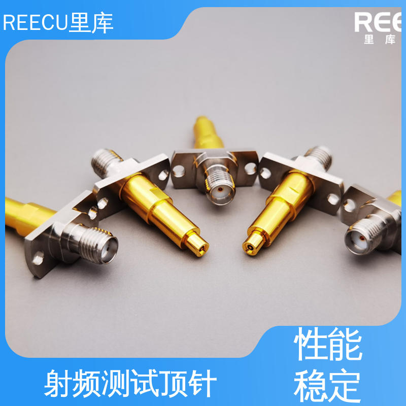 里库 IPEX连接器测试探针 3.3凹针 RF射频头同轴 性能好 厂家供应