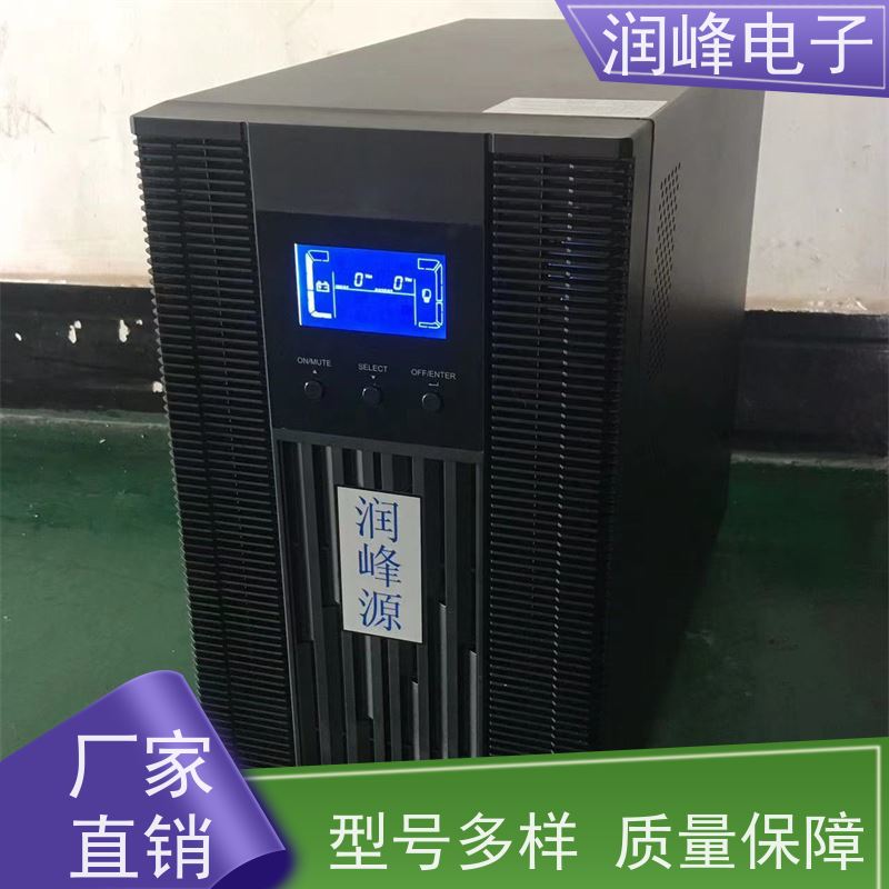 网络管理中心 蓄电池ups电源 不间断电源设备 在线式塔式内置电池