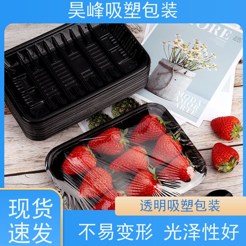 昊峰 深圳 吸塑包装托盘 密度小环保 耐高温度 诚信经营