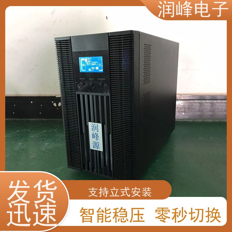 锂电池 ups应急电源 内置锂电池 抗射频干扰、防电压冲浪