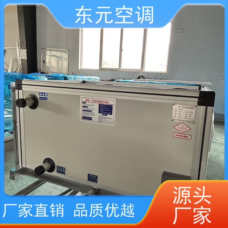 东元 1.1KW 风管式空调机组 制冷（热）效果好 漏风小
