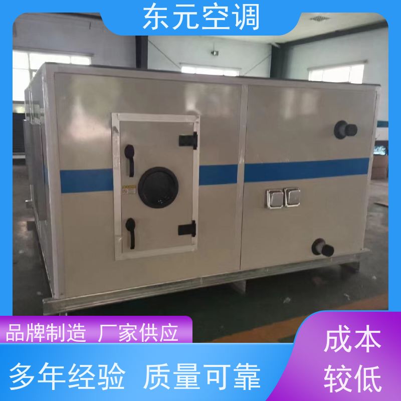 东元 ZKD-100 冷热水空调机组 制冷（热）效果好 产品可定制